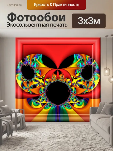 Фотообои фрактал собака