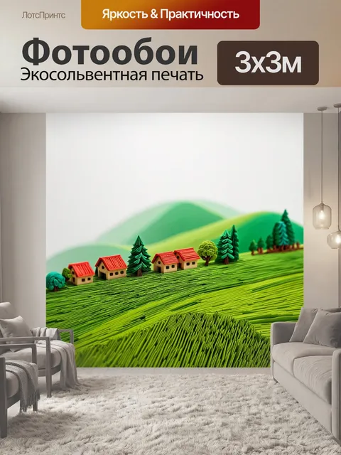 Фотообои туман в стиле бумажный квиллинг