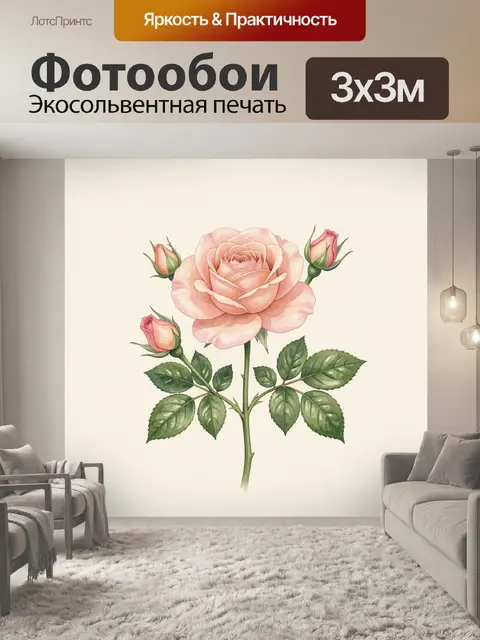 Фотообои Нежная роза с бутонами