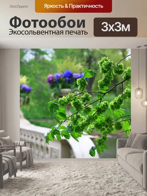 Фотообои Весна