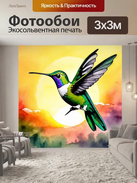 Фотообои лиричное изображение зеленого колибри на фоне заката