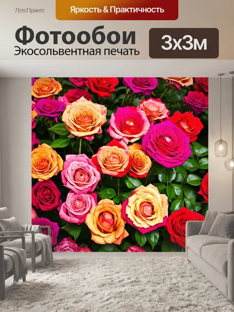 Фотообои розы в стиле текстуры, с использованием контрастных текстур, создающих удивительное визуальное восприятие