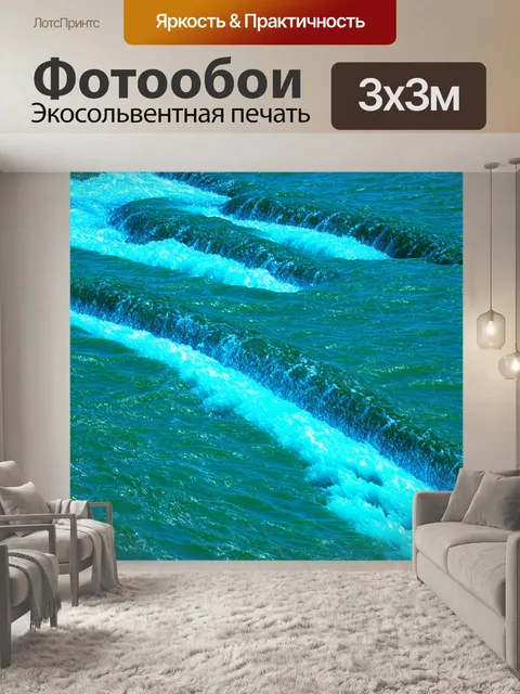 Фотообои код, представленный как потоки реки, перетекающие и образующие новые потоки данных