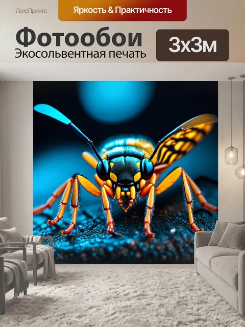 Фотообои животные в стиле киберпанк, насекомые с ультразвуковыми сигналами и светодиодами