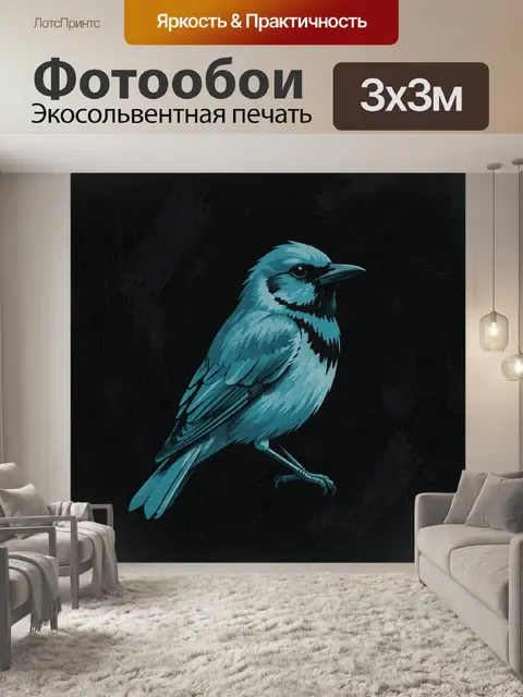 Фотообои Синяя птица с выразительным взглядом