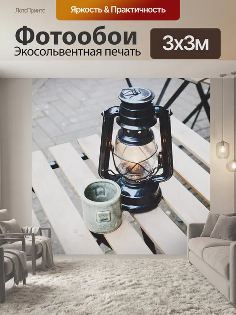 Фотообои Природа