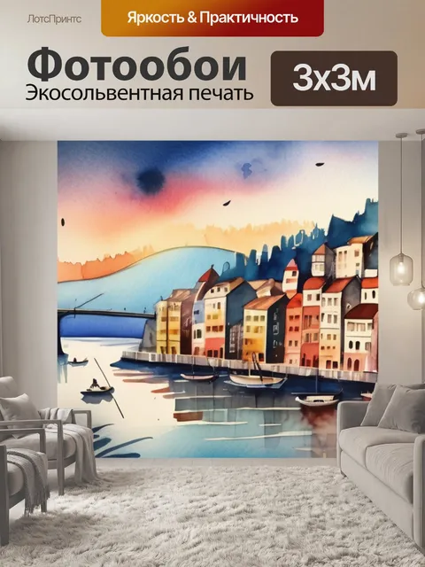 Фотообои город кошек