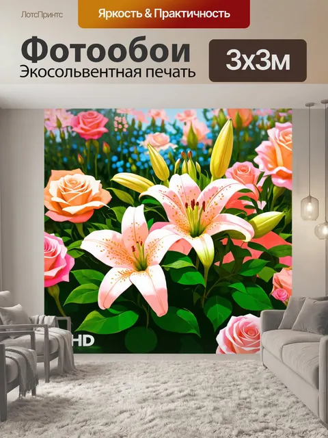 Фотообои сцена цветущего сада с растущими в нем пастельными цветами