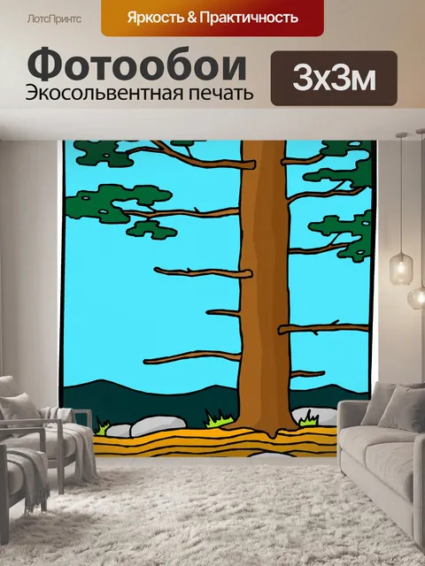 Фотообои Дерево 54