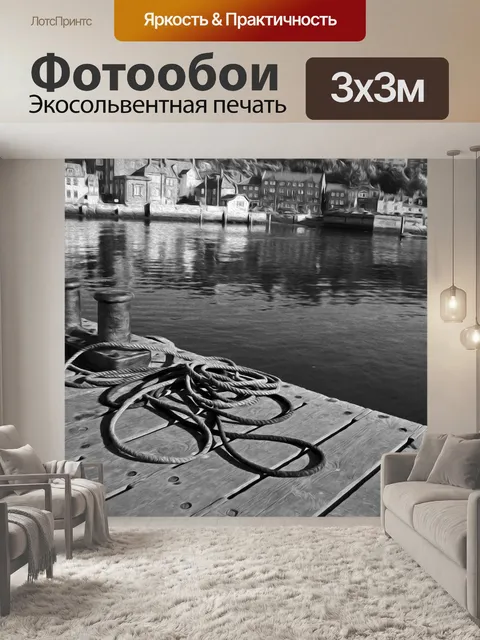 Фотообои Картина маслом Harbor