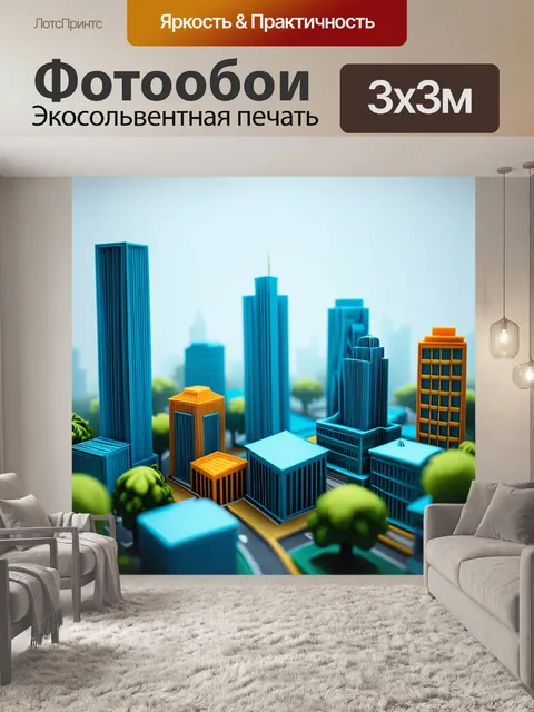 Фотообои туман в стиле бумажный квиллинг, городской пейзаж в тумане, здания из бумаги с закрученными формами и светом