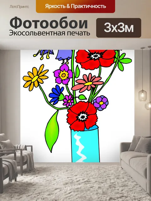 Фотообои Голубая ваза фантазии цветы