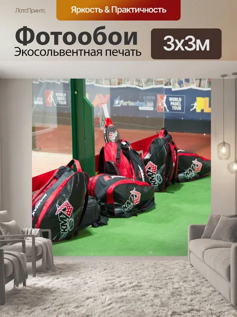 Фотообои Весло