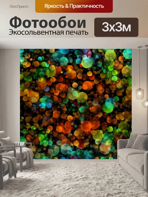 Фотообои Абстрактный фон точки узор