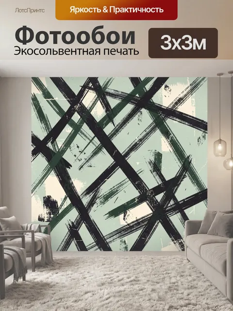 Фотообои Переплетение чёрных мазков на мятном фоне