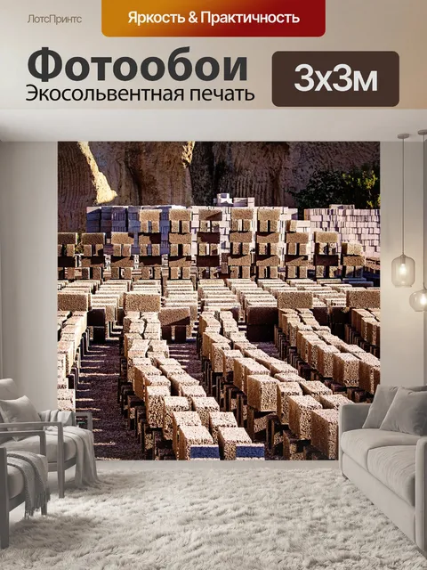 Фотообои Кирпич смит