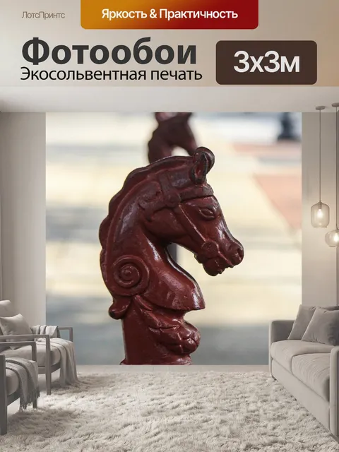 Фотообои Камень
