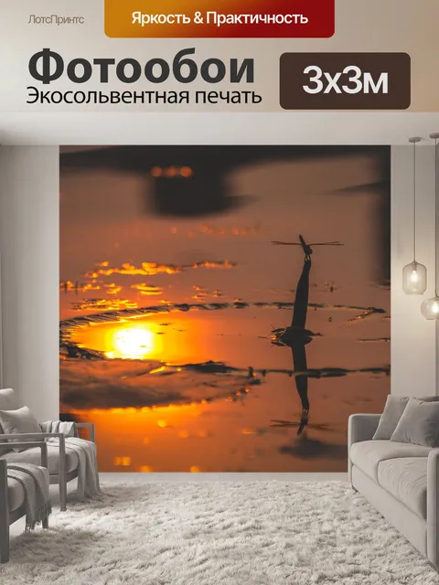 Фотообои Стрекоза