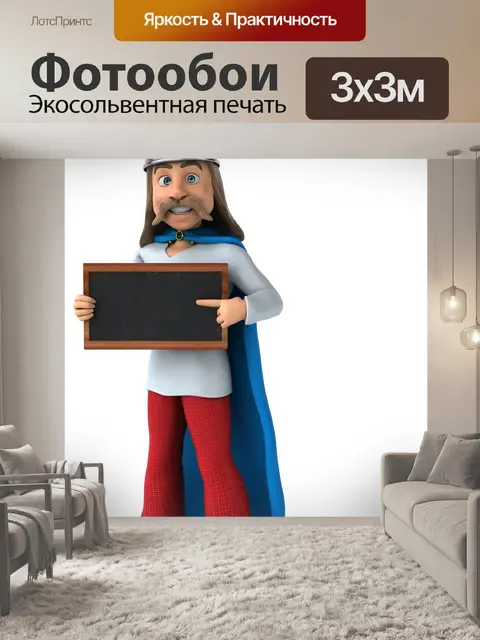 Фотообои Галльская