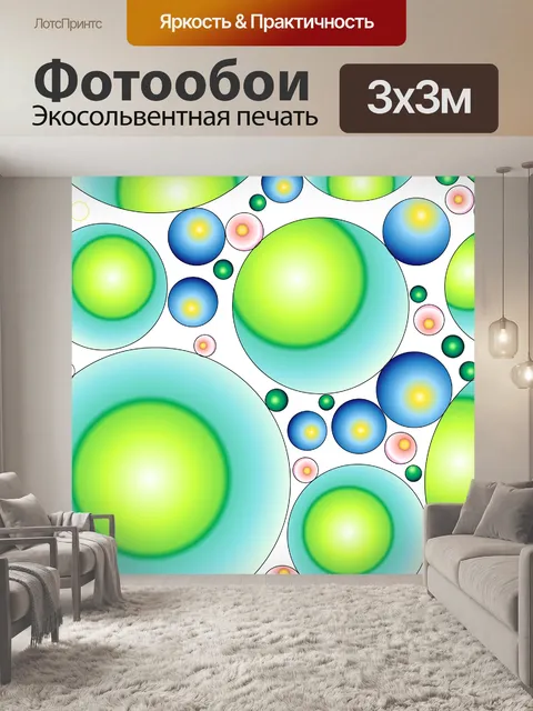 Фотообои круг кадр III
