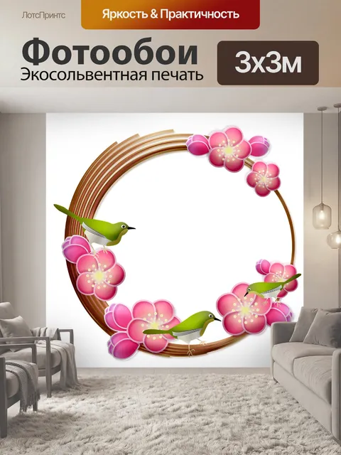 Фотообои Сакура венок
