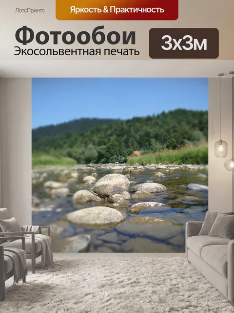Фотообои Пенины
