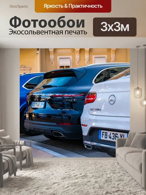 Фотообои Машины