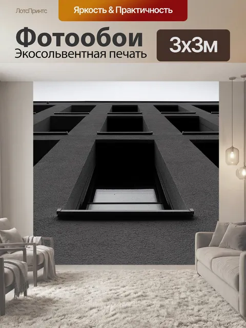 Фотообои Строительство
