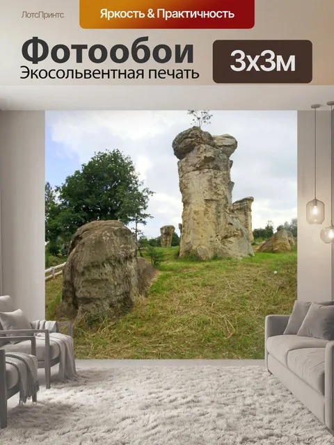 Фотообои Мо Хин Кхао Стоун Хендж Таиланд
