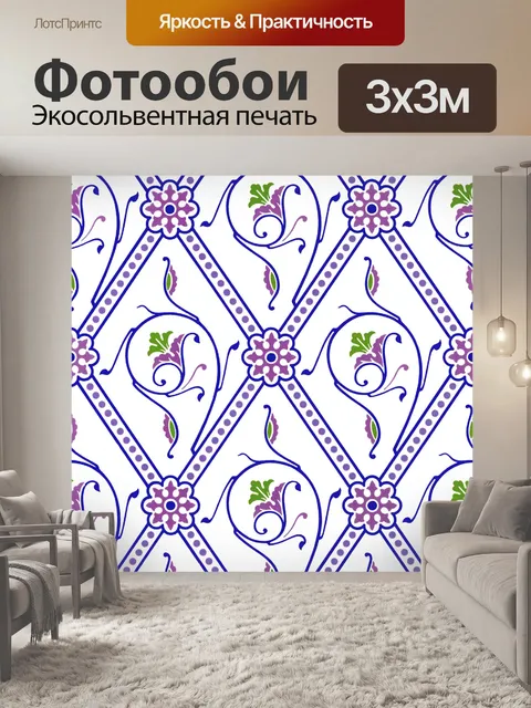 Фотообои Узор цветы цветочный фон