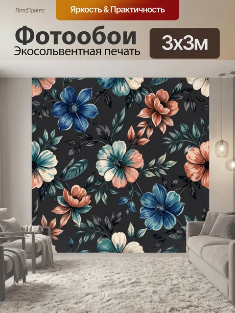 Фотообои Цветочный сад в сине-коралловой гамме