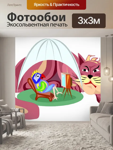 Фотообои Cat &amp; птица
