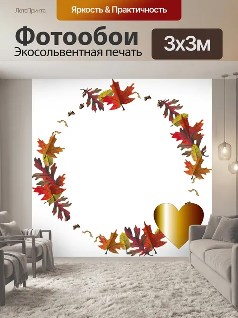 Фотообои Золотой кадр 5