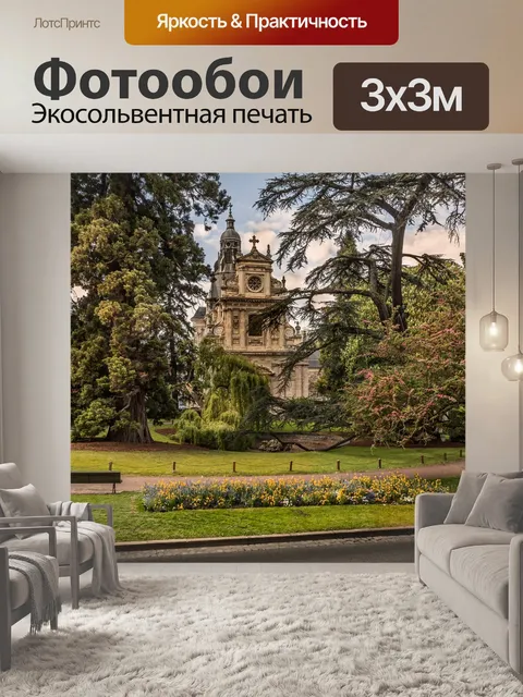 Фотообои Дерево