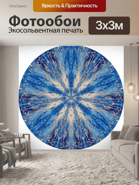 Фотообои Deco 108