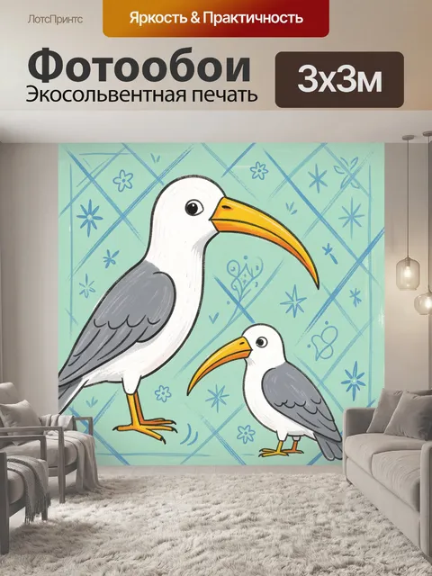 Фотообои Две чайки в мультяшном стиле