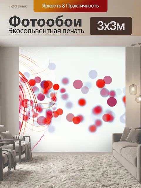 Фотообои Спираль