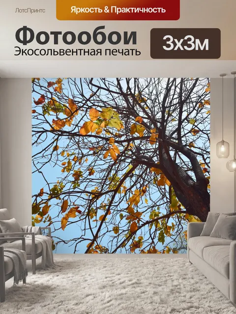 Фотообои Падение дерева 2