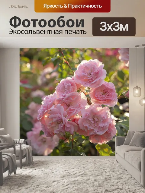 Фотообои Розы