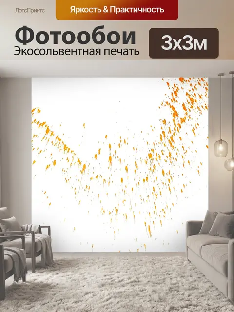 Фотообои Изобразительное искусство