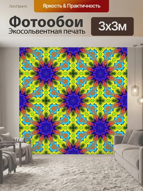 Фотообои Цвета абстрактного фона