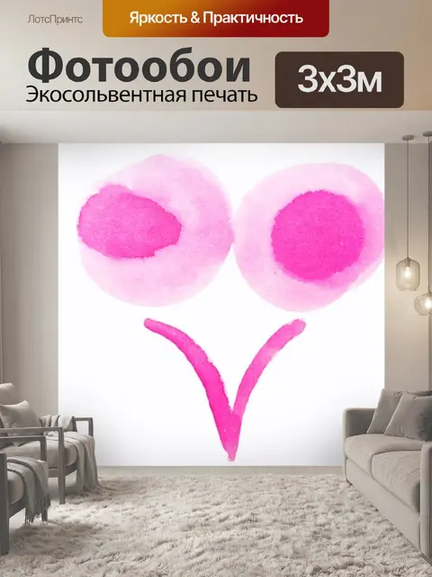 Фотообои Сердце