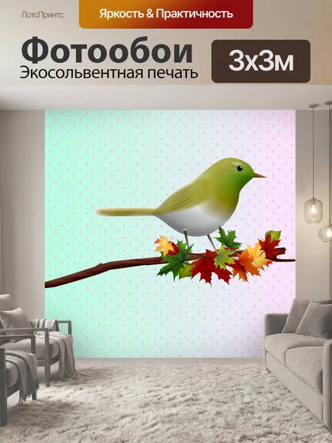 Фотообои Птица