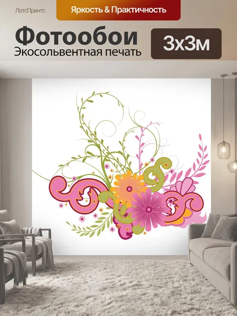 Фотообои Цветы