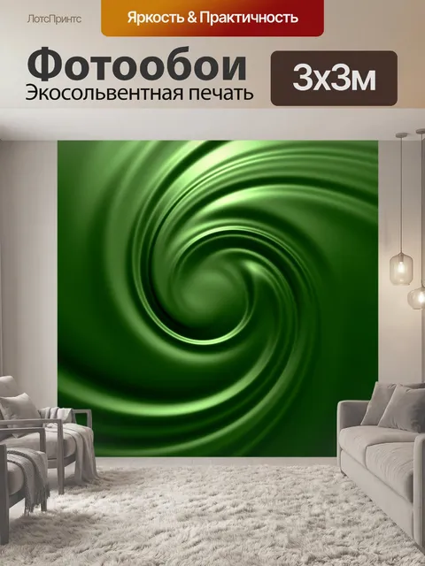 Фотообои Волны фоновый узор обои