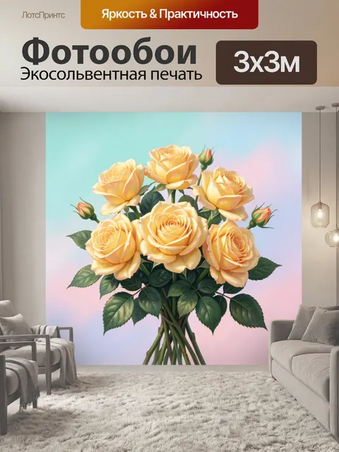 Фотообои Букет кремовых роз
