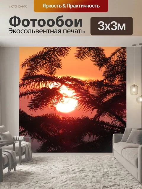 Фотообои Дерево