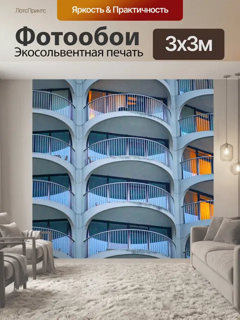 Фотообои Фасад