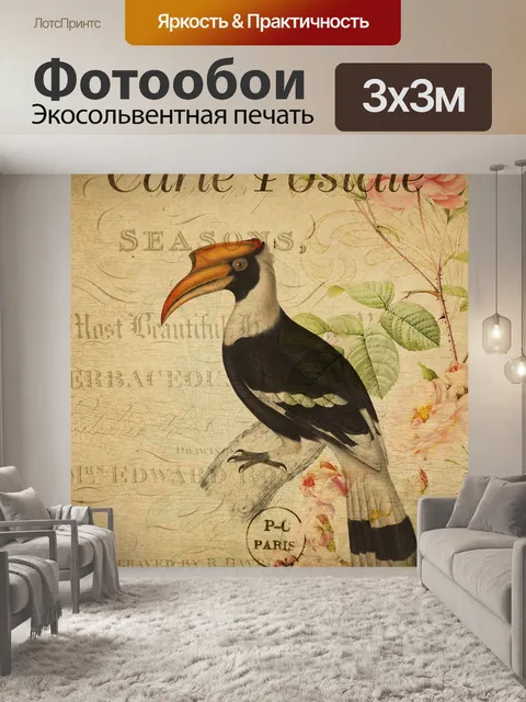 Фотообои Винтажная Цветочная Открытка Птицы