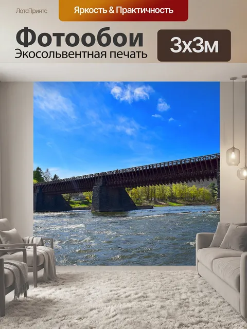 Фотообои Мост
